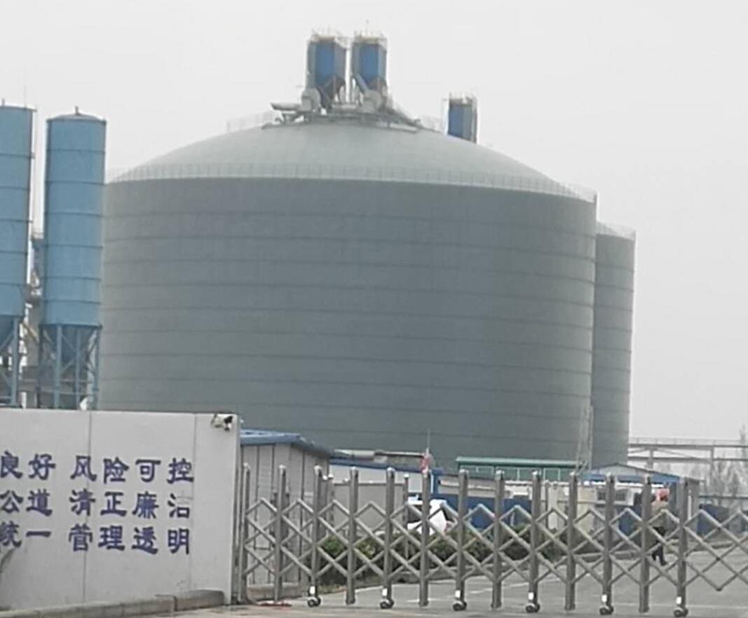 广河4万吨粉煤灰储存库
